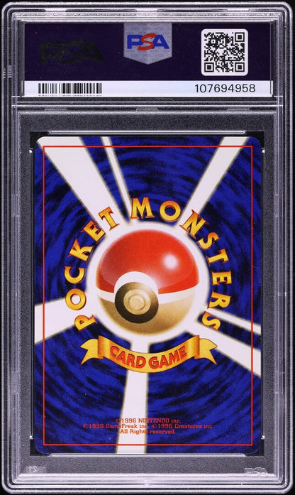 1998 POKEMON JAPANESE CD PROMO HOLO CHARIZARD #6 PSA 10 GEM MINT