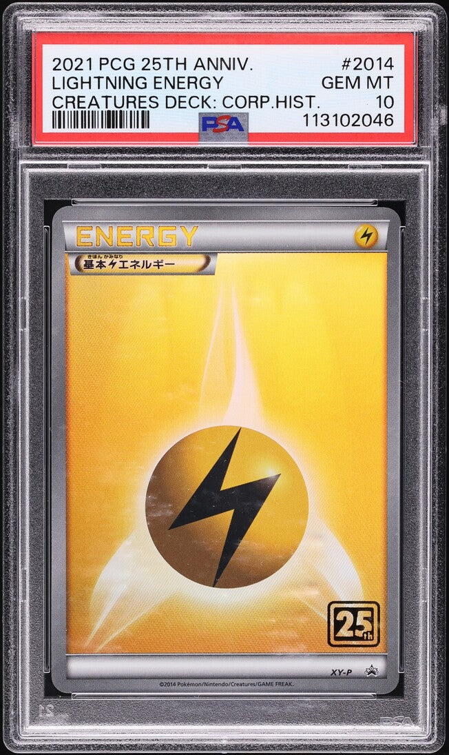 2021 POKEMON JAPANESE CREATURES DECK CORPORATE HISTORY LIGHTNING ENERGY #2014 PSA 10 GEM MINT