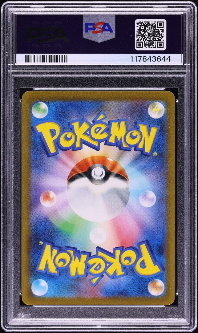 2023 POKEMON JAPANESE SV 151 AR SQUIRTLE #170 ARITA AUTO 9 PSA 10