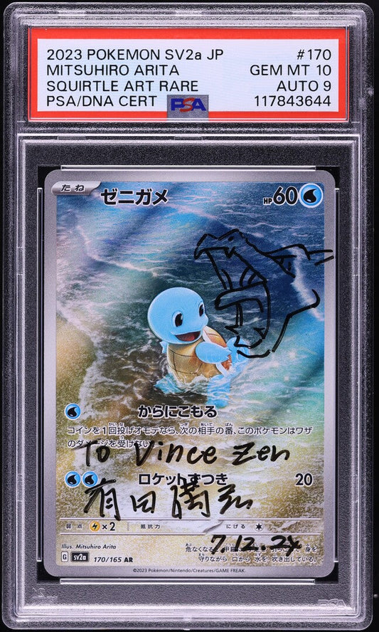 2023 POKEMON JAPANESE SV 151 AR SQUIRTLE #170 ARITA AUTO 9 PSA 10