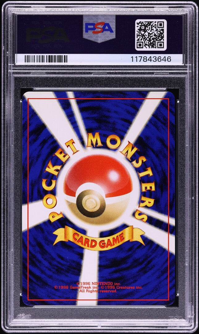 2001 POKEMON JAPANESE NEO 4 HOLO DARK HOUNDOOM #229 HIMENO AUTO 8 PSA 9