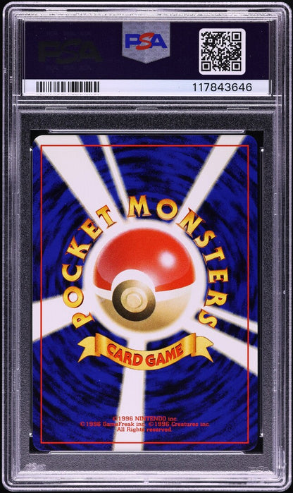 2001 POKEMON JAPANESE NEO 4 HOLO DARK HOUNDOOM #229 HIMENO AUTO 8 PSA 9