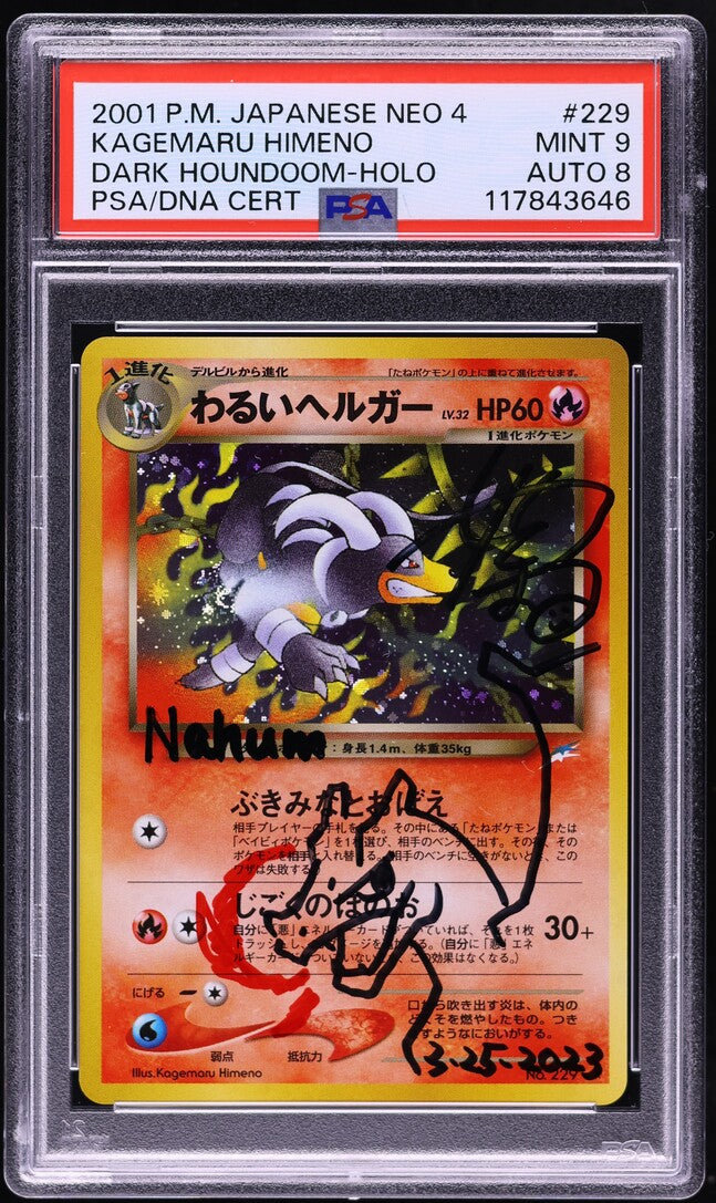 2001 POKEMON JAPANESE NEO 4 HOLO DARK HOUNDOOM #229 HIMENO AUTO 8 PSA 9