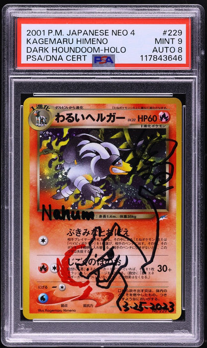 2001 POKEMON JAPANESE NEO 4 HOLO DARK HOUNDOOM #229 HIMENO AUTO 8 PSA 9