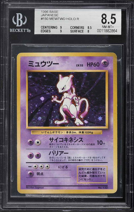 1996 POKEMON JAPANESE BASE SET HOLO MEWTWO #150 BGS 8.5 NM-MT+