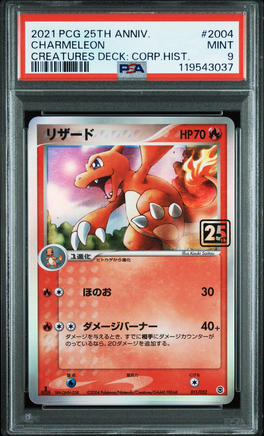 2021 POKEMON 25TH ANNIVERSARY CREATURES DECK CORPORATE HISTORY CHARMELEON #2004 PSA 9