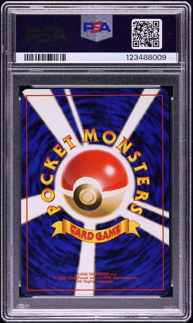 1998 POKEMON JAPANESE CD PROMO HOLO CHARIZARD #6 PSA 10 GEM MINT