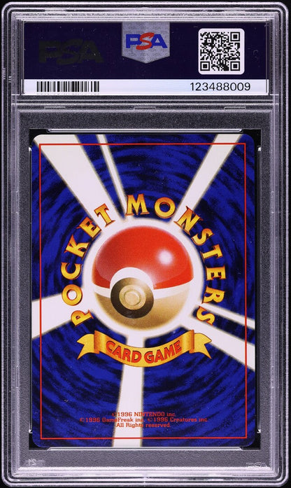 1998 POKEMON JAPANESE CD PROMO HOLO CHARIZARD #6 PSA 10 GEM MINT