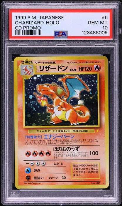 1998 POKEMON JAPANESE CD PROMO HOLO CHARIZARD #6 PSA 10 GEM MINT