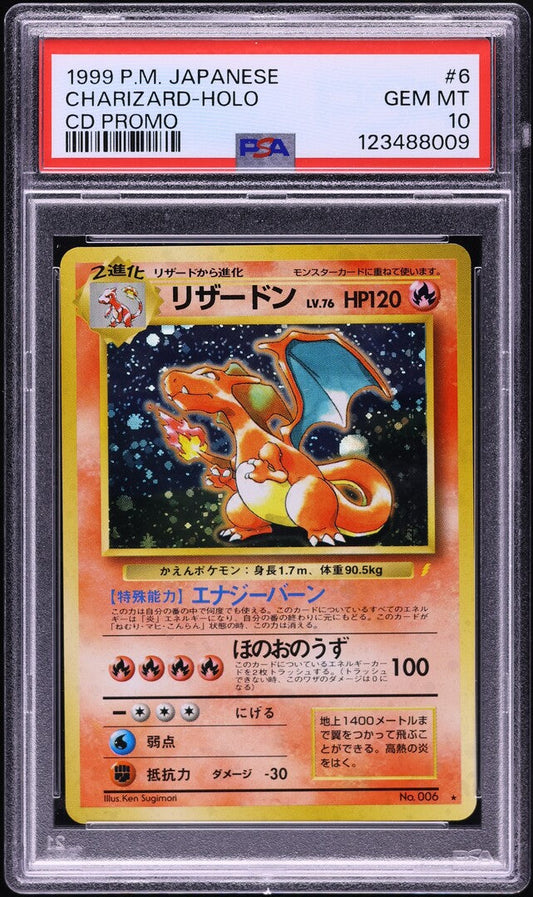 1998 POKEMON JAPANESE CD PROMO HOLO CHARIZARD #6 PSA 10 GEM MINT