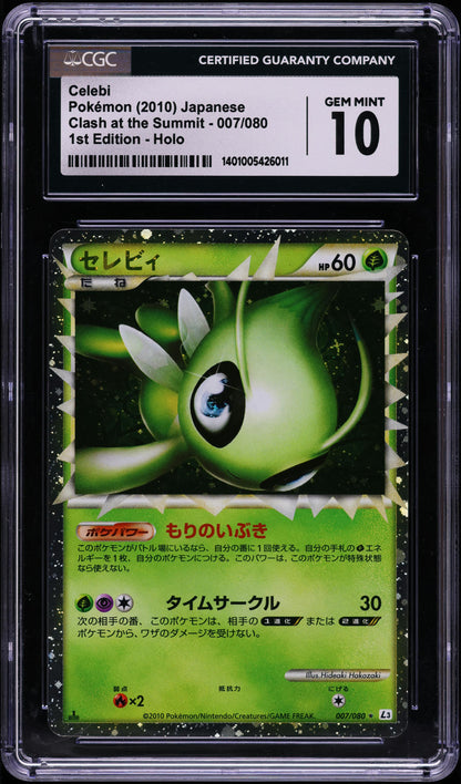 2010 POKEMON JAPANESE CLASH AT THE SUMMIT 1ST EDITION HOLO CELEBI #7 CGC 10 GEM