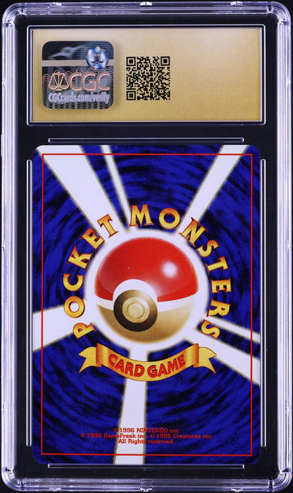 2000 POKEMON JAPANESE NEO HOLO SLOWKING #199 CGC 10 PRISTINE