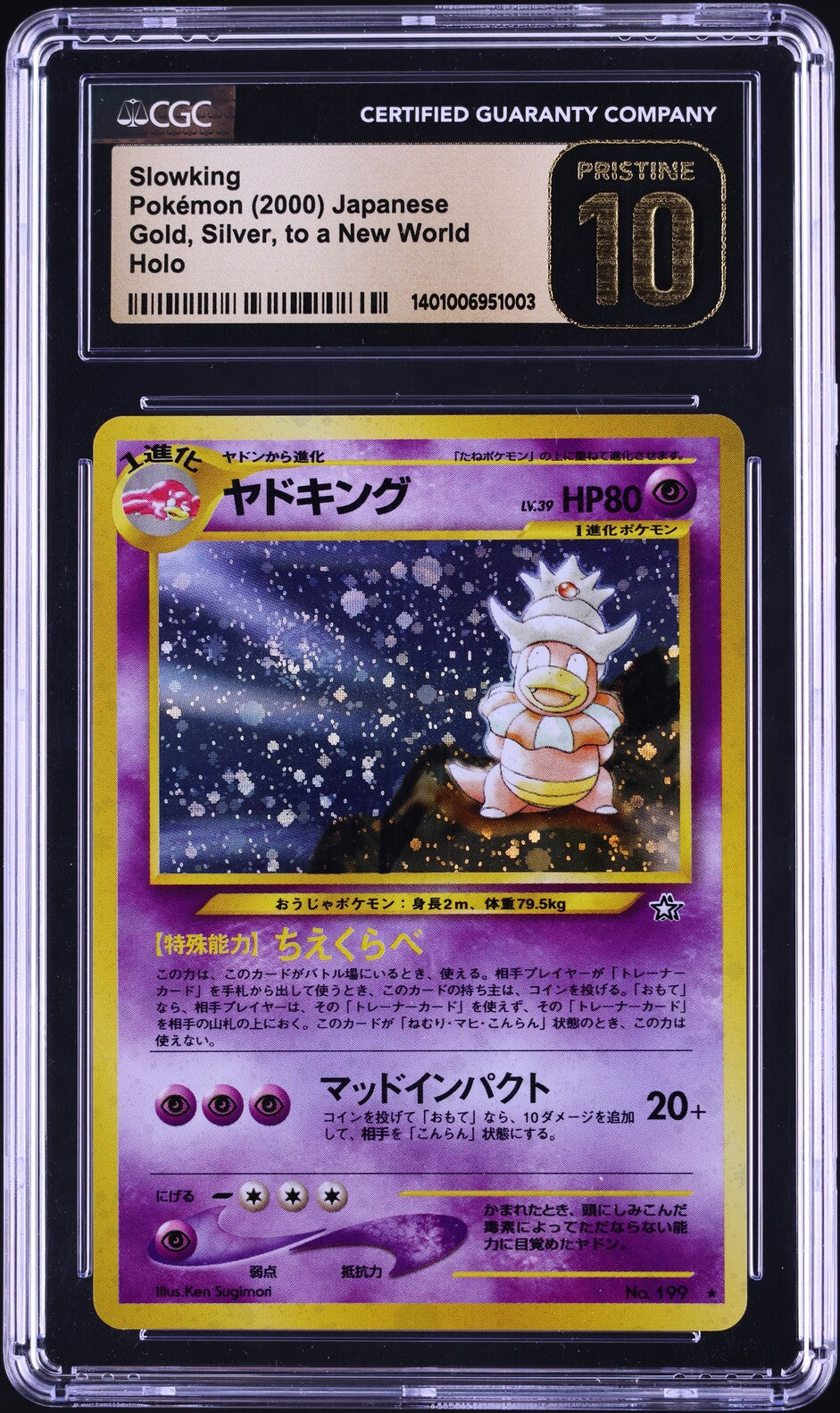 2000 POKEMON JAPANESE NEO HOLO SLOWKING #199 CGC 10 PRISTINE