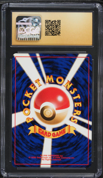 1999 POKEMON JAPANESE NEO PREMIUM FILE CYNDAQUIL CGC 10 PRISTINE