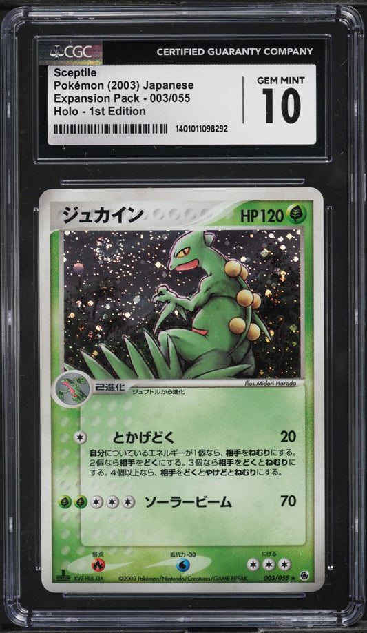 2003 POKEMON JAPANESE EXPANSION PACK 1ST EDITION HOLO SCEPTILE #3 CGC 10