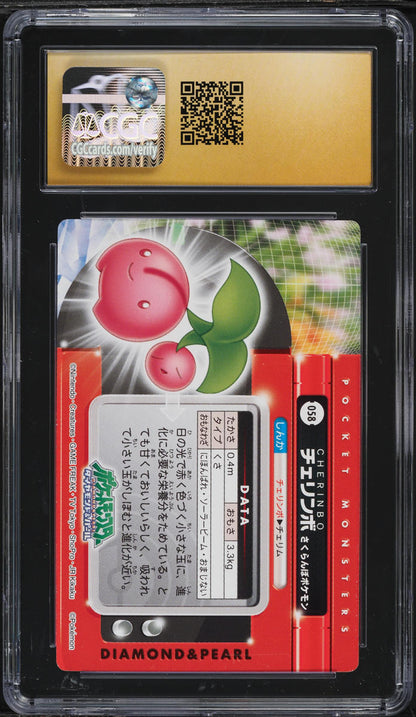 2007 POKEMON JAPANESE BANDAI CARDDASS DP ZUKAN CHERUBI #58 CGC 10 PRISTINE