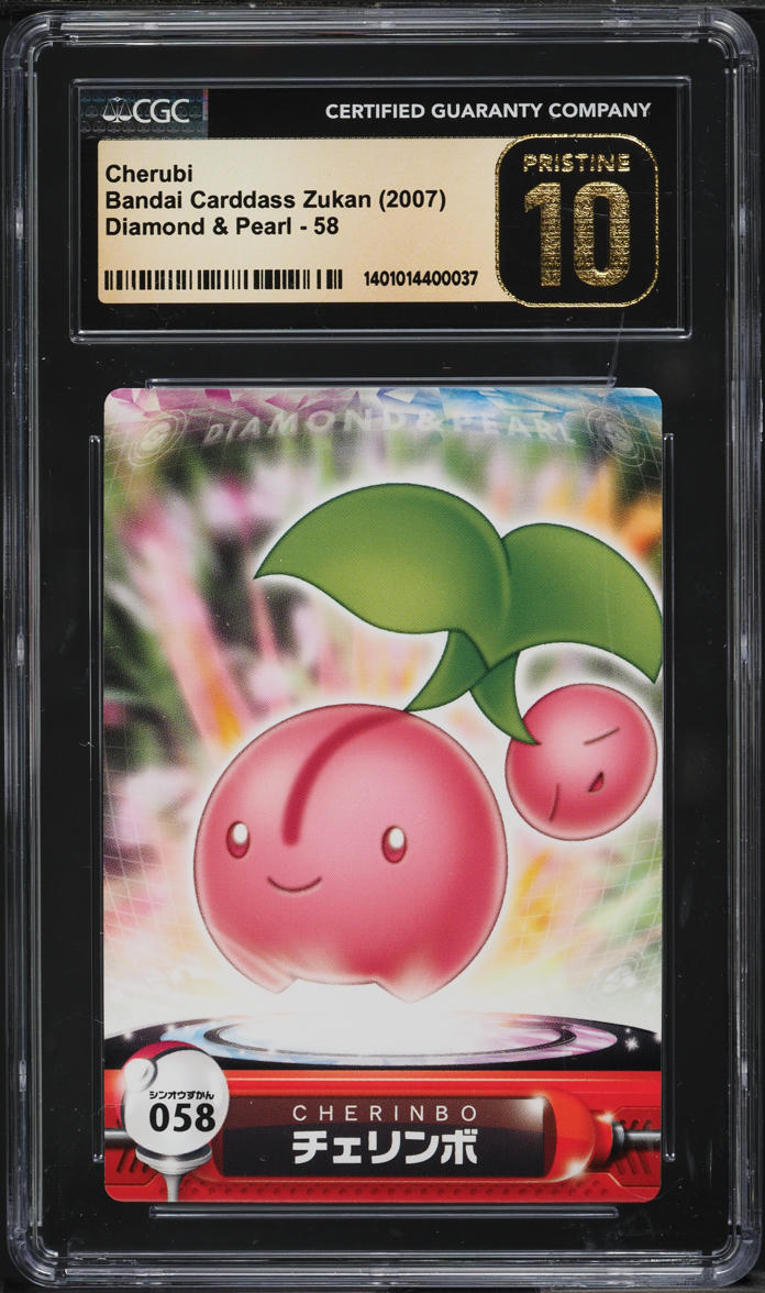 2007 POKEMON JAPANESE BANDAI CARDDASS DP ZUKAN CHERUBI #58 CGC 10 PRISTINE