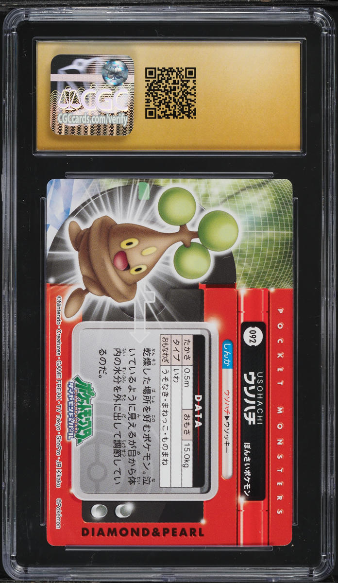 2007 POKEMON JAPANESE BANDAI CARDDASS DP ZUKAN BONSLY #92 CGC 10 PRISTINE