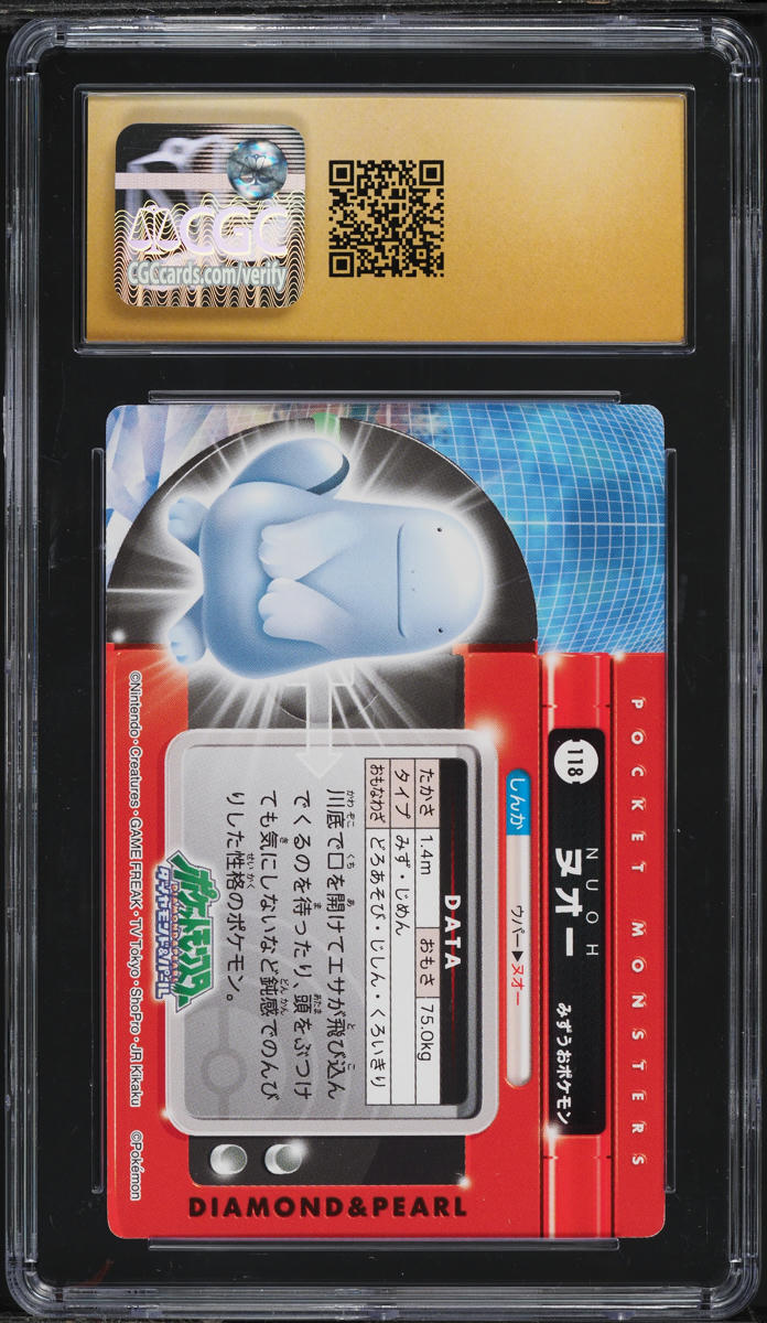 2007 POKEMON JAPANESE BANDAI CARDDASS DP ZUKAN QUAGSIRE #118 CGC 10 PRISTINE