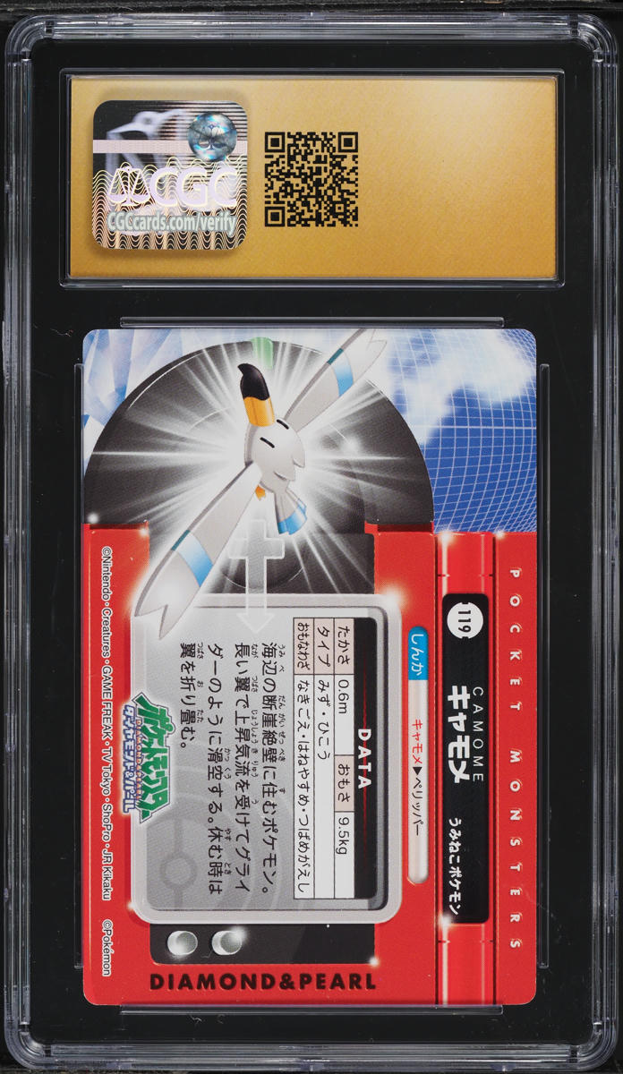 2007 POKEMON JAPANESE BANDAI CARDDASS DP ZUKAN WINGULL #119 CGC 10 PRISTINE