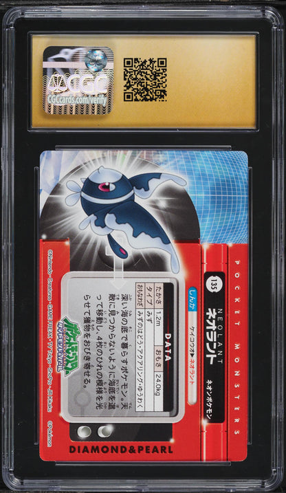 2007 POKEMON JAPANESE BANDAI CARDDASS DP ZUKAN LUMINEON #135 CGC 10 PRISTINE