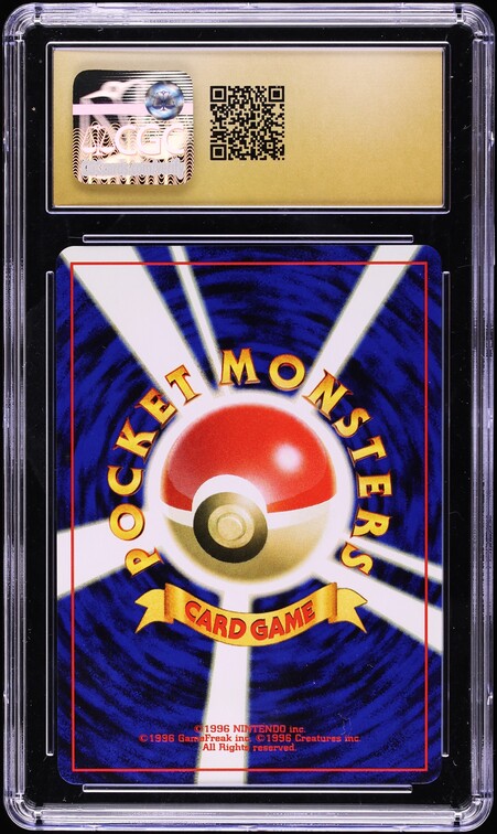 2000 POKEMON JAPANESE NEO 2 HOLO TYRANITAR #248 CGC 10 PRISTINE