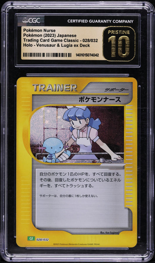 2023 POKEMON JAPANESE TCG CLASSIC VENUSAUR & LUGIA EX DECK HOLO NURSE #28 CGC 10 PRISTINE