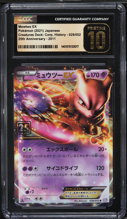 2021 POKEMON JAPANESE CREATURES DECK CORPORATE HISTORY MEWTWO EX #28 CGC 10 PRISTINE