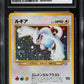 2000 POKEMON JAPANESE NEO HOLO LUGIA #249 CGC 9.5 MINT+