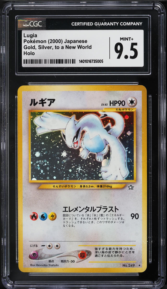 2000 POKEMON JAPANESE NEO HOLO LUGIA #249 CGC 9.5 MINT+