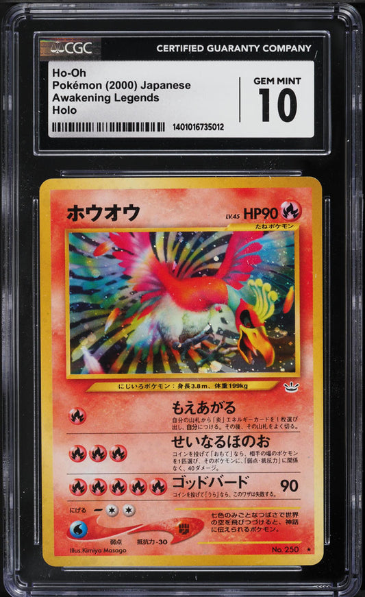 2000 POKEMON JAPANESE NEO 3 HOLO HO-OH #250 CGC 10 GEM MINT