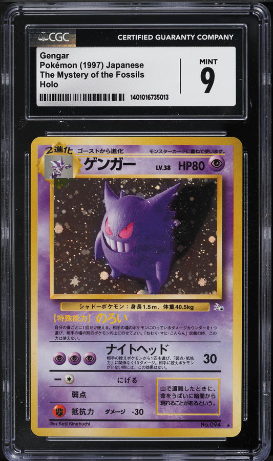 1997 POKEMON JAPANESE FOSSIL HOLO GENGAR #94 CGC 9 MINT