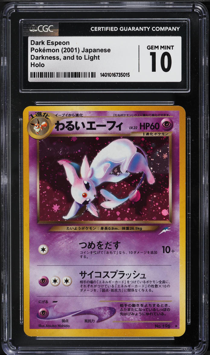 2001 POKEMON JAPANESE NEO 4 HOLO DARK ESPEON #196 CGC 10 GEM MINT