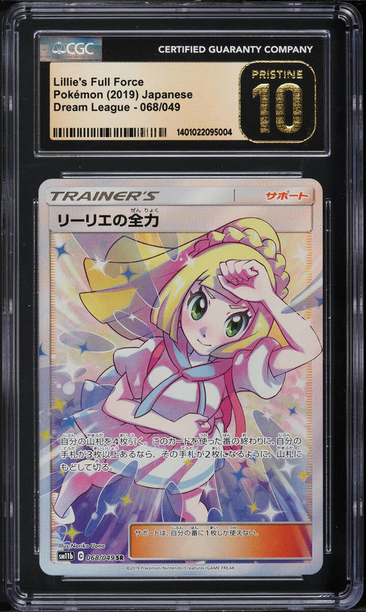 2019 POKEMON JAPANESE DREAM LEAGUE LILLIE'S FULL FORCE #68 CGC 10 PRISTINE