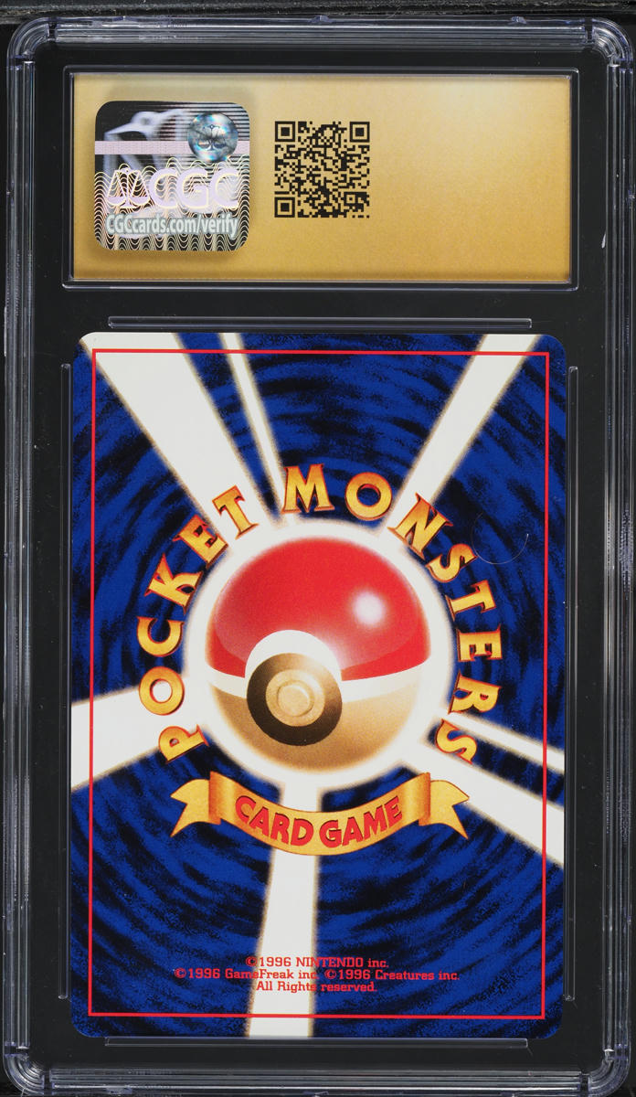 1999 POKEMON JAPANESE NEO PREMIUM FILE BAYLEEF CGC 10 PRISTINE