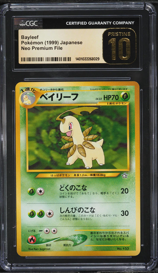 1999 POKEMON JAPANESE NEO PREMIUM FILE BAYLEEF CGC 10 PRISTINE
