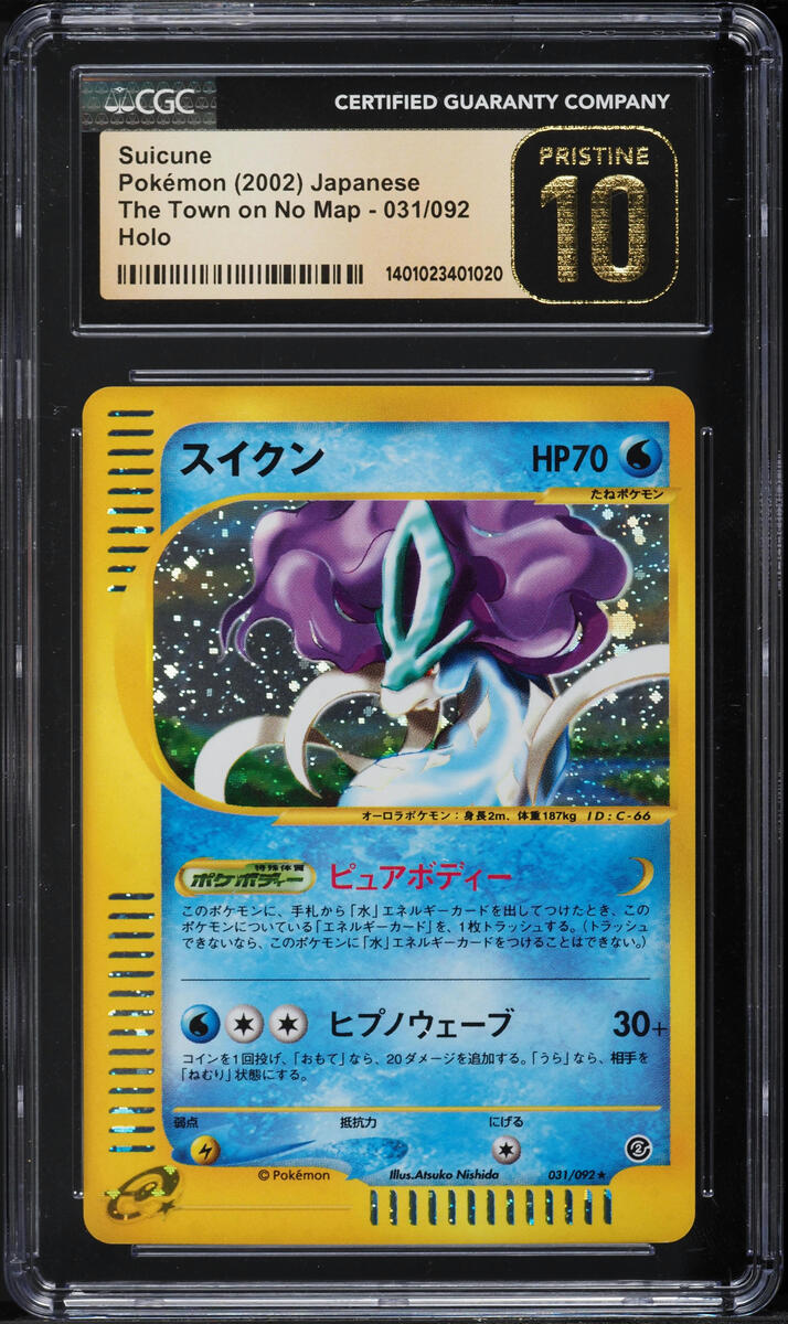 2002 POKEMON JAPANESE THE TOWN ON NO MAP HOLO SUICUNE #31 CGC 10 PRISTINE