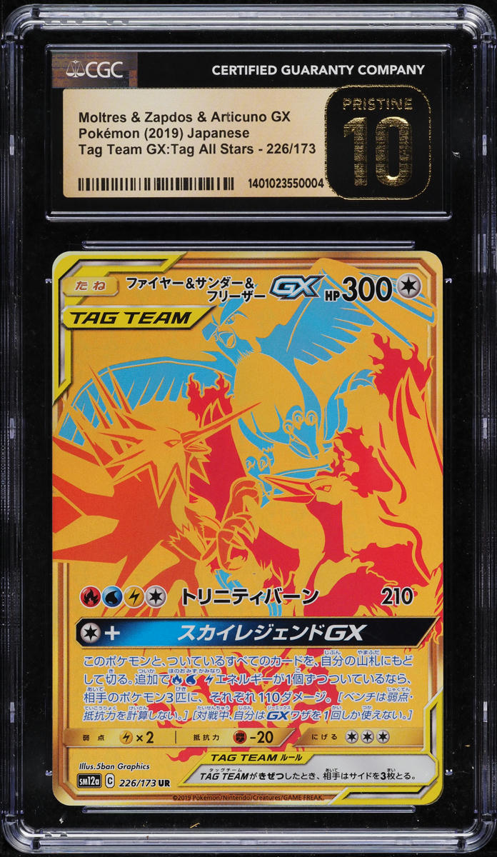 2019 POKEMON TAG TEAM GX ALL STARS MOLTRES ZAPDOS ARTICUNO GX #226 CGC 10 PRISTINE