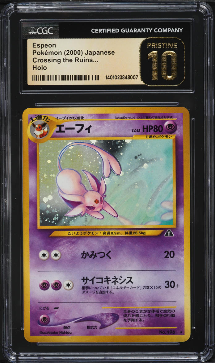 2000 POKEMON JAPANESE NEO 2 HOLO ESPEON #196 CGC 10 PRISTINE