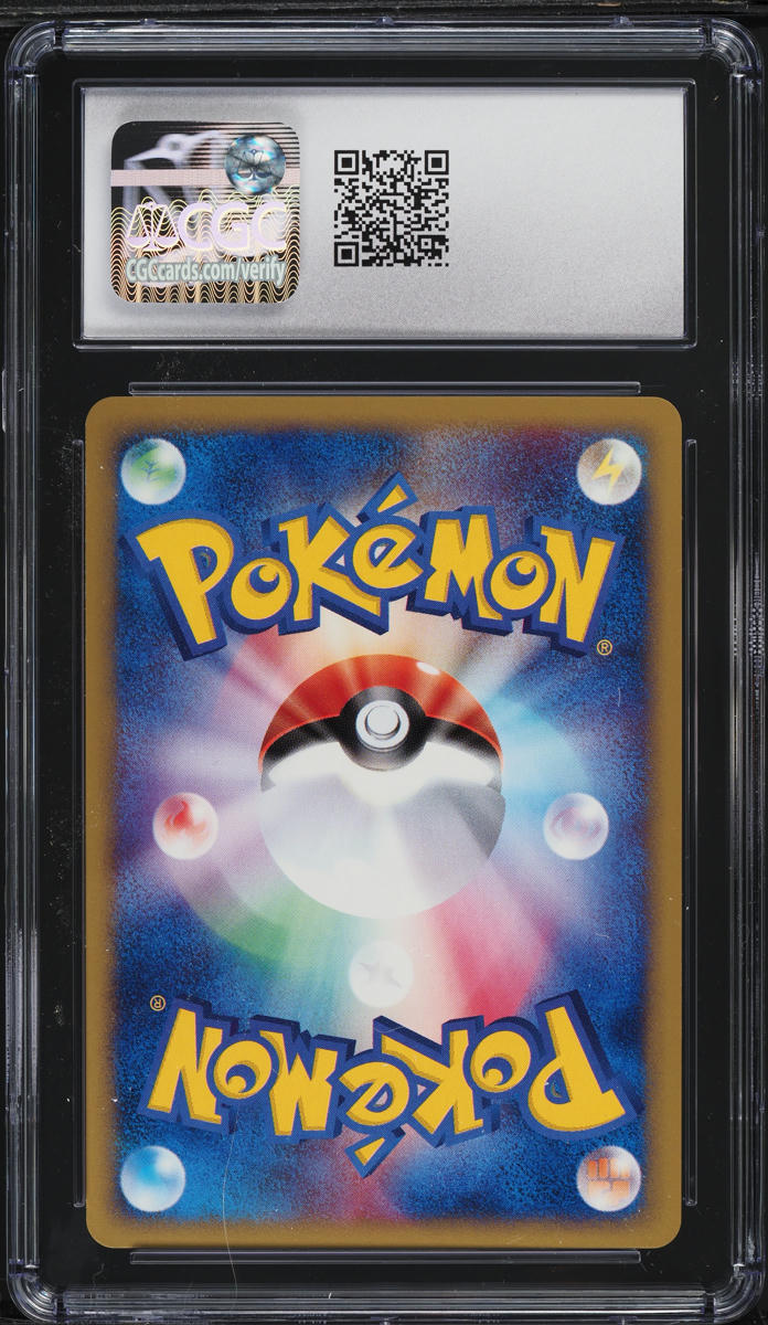 2002 POKEMON JAPANESE THE TOWN ON NO MAP HOLO 1ST EDITION HYPNO #42 CGC 9 MINT