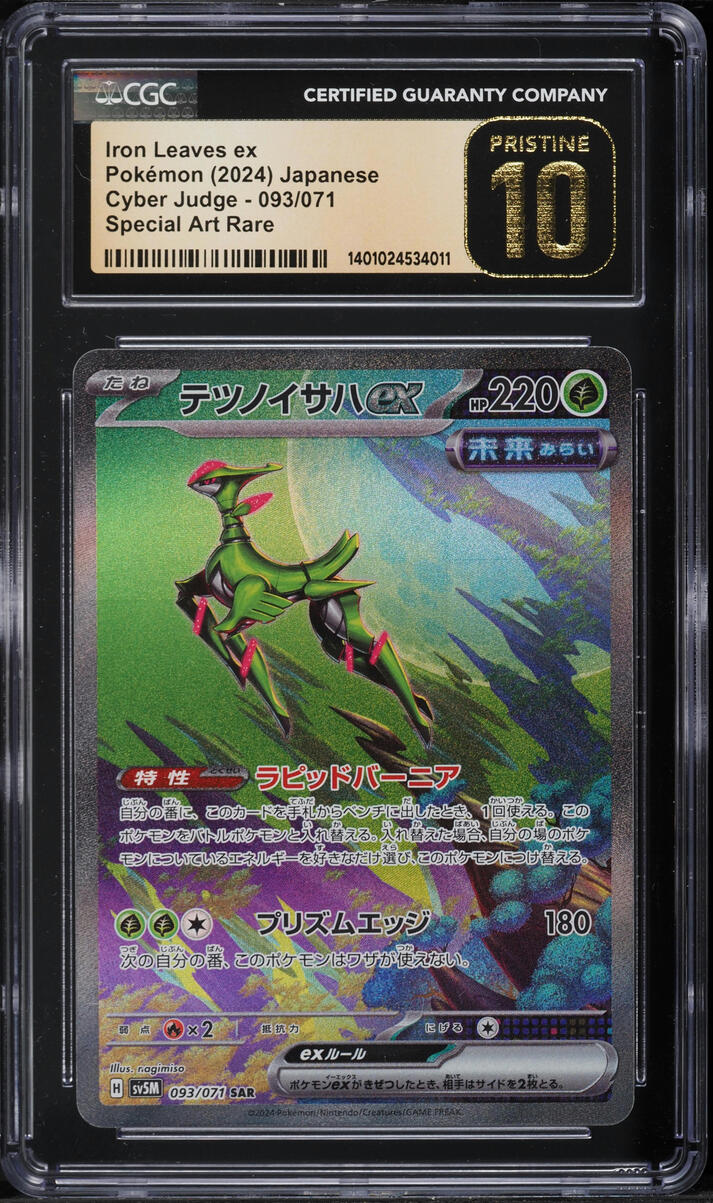 2024 POKEMON JAPANESE SV CYBER JUDGE SPECIAL ART RARE IRON LEAVES EX #93 CGC 10