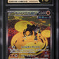 2024 POKEMON JAPANESE SV CYBER JUDGE SPECIAL ART RARE IRON BOULDER EX #95 CGC 10