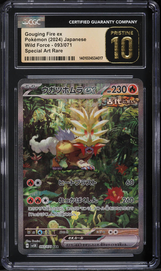 2024 POKEMON JAPANESE SV WILD FORCE ART RARE GOUGING FIRE EX #93 CGC 10 PRISTINE