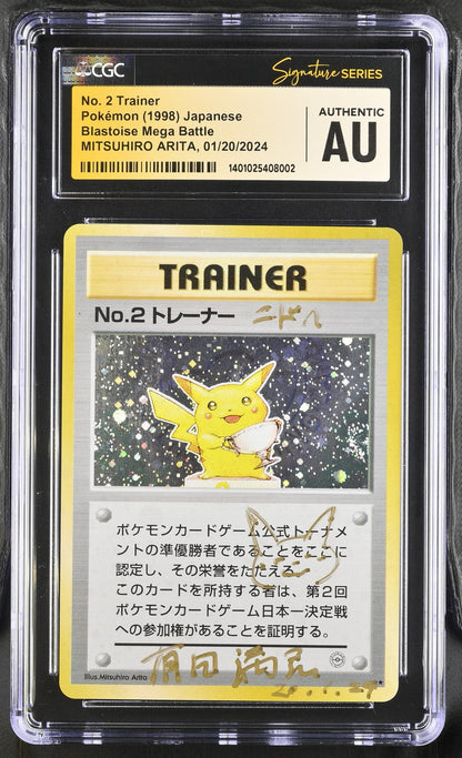 1998 POKEMON JAPANESE BLASTOISE KAMEX MEGA BATTLE NO. 2 TRAINER ARITA AUTO CGC AUTH