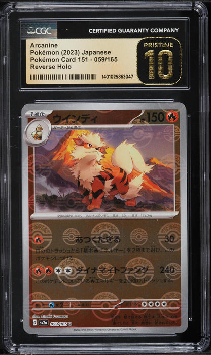 2023 POKEMON JAPANESE SV 151 POKE BALL REVERSE HOLO ARCANINE #59 CGC 10 PRISTINE