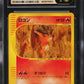 2001 POKEMON JAPANESE WEB 1ST EDITION VULPIX #8 CGC 10 PRISTINE