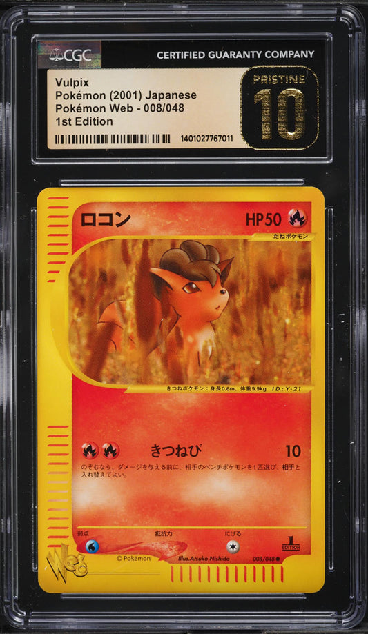 2001 POKEMON JAPANESE WEB 1ST EDITION VULPIX #8 CGC 10 PRISTINE