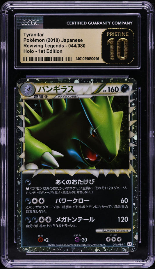 2010 POKEMON JAPANESE REVIVING LEGENDS 1ST EDITION HOLO TYRANITAR #44 CGC 10 PRISTINE