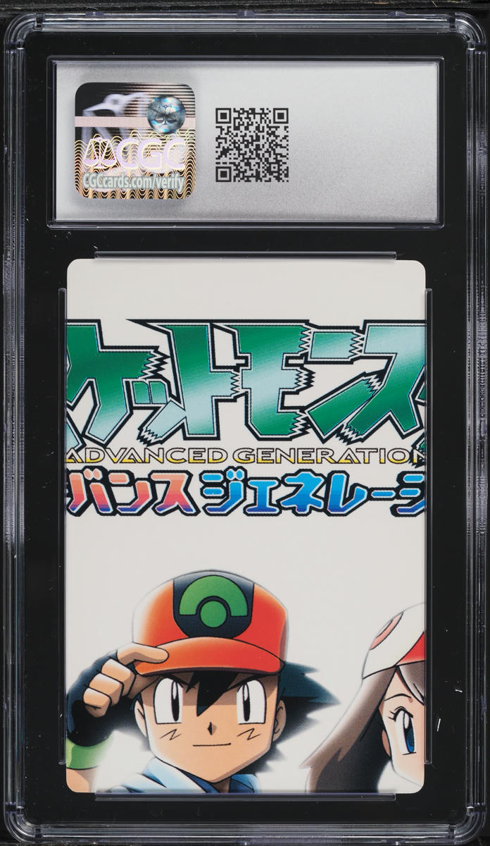 2003 POKEMON JAPANESE ZUKAN ADVANCED GENERATION VOL. 1 ADVENTURE MAY #2 CGC 10