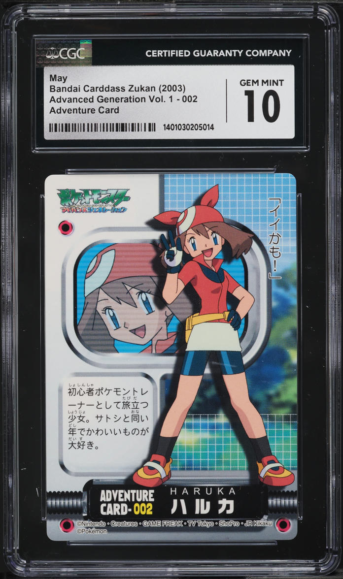 2003 POKEMON JAPANESE ZUKAN ADVANCED GENERATION VOL. 1 ADVENTURE MAY #2 CGC 10